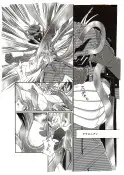 D.D.T.＋妖淫触手の宴 54ページ