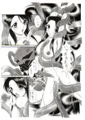 D.D.T.＋妖淫触手の宴 55ページ