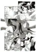D.D.T.＋妖淫触手の宴 56ページ