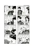 D.D.T.＋妖淫触手の宴 61ページ