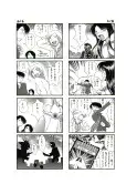 D.D.T.＋妖淫触手の宴 62ページ