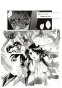 D.D.T.＋妖淫触手の宴 64ページ