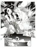 D.D.T.＋妖淫触手の宴 68ページ