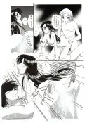 D.D.T.＋妖淫触手の宴 74ページ