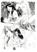 D.D.T.＋妖淫触手の宴 76ページ