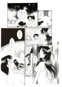 D.D.T.＋妖淫触手の宴 77ページ