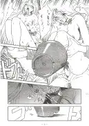 拘束専鑑＋濃縮保健室 26ページ