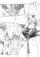 拘束専鑑＋濃縮保健室 27ページ