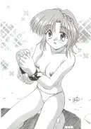 拘束専鑑＋濃縮保健室 41ページ