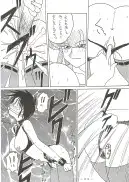 拘束専鑑＋濃縮保健室 49ページ