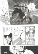 拘束専鑑＋濃縮保健室 51ページ