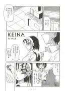 拘束専鑑＋濃縮保健室 58ページ