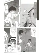 拘束専鑑＋濃縮保健室 59ページ