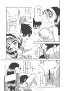 拘束専鑑＋濃縮保健室 64ページ