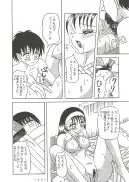 拘束専鑑＋濃縮保健室 65ページ