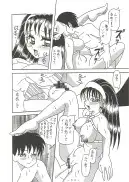 拘束専鑑＋濃縮保健室 67ページ