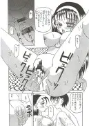 拘束専鑑＋濃縮保健室 69ページ