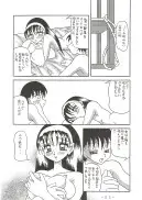 拘束専鑑＋濃縮保健室 70ページ