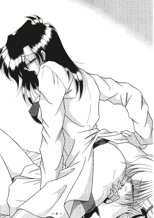 拘束専鑑＋濃縮保健室 91ページ