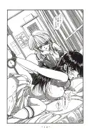 拘束専鑑＋濃縮保健室 118ページ