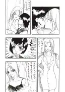 拘束専鑑＋濃縮保健室 127ページ