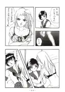 拘束専鑑＋濃縮保健室 128ページ