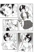 拘束専鑑＋濃縮保健室 129ページ