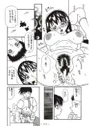 拘束専鑑＋濃縮保健室 136ページ