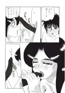 拘束専鑑＋濃縮保健室 154ページ