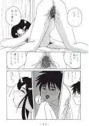 拘束専鑑＋濃縮保健室 156ページ