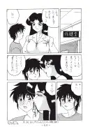 拘束専鑑＋濃縮保健室 162ページ