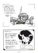 拘束専鑑＋濃縮保健室 165ページ