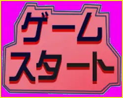脱衣STG3面 〜三人に弄ばれるナース〜 27ページ