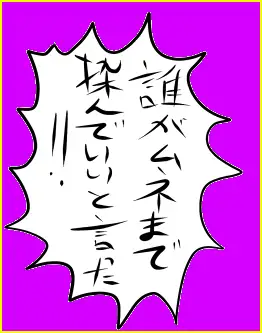 脱衣STG3面 〜三人に弄ばれるナース〜 30ページ