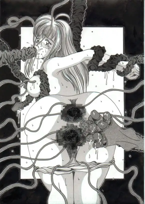 触手姦乱1＋2 12ページ