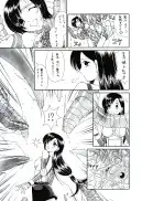 FFVII触手大全＋テイルズ オブ 触手大全SP 12ページ