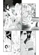 FFVII触手大全＋テイルズ オブ 触手大全SP 21ページ