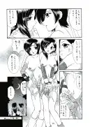 FFVII触手大全＋テイルズ オブ 触手大全SP 22ページ