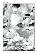 FFVII触手大全＋テイルズ オブ 触手大全SP 24ページ