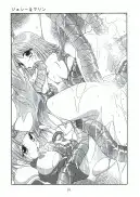 FFVII触手大全＋テイルズ オブ 触手大全SP 26ページ