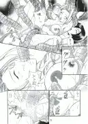 FFVII触手大全＋テイルズ オブ 触手大全SP 29ページ