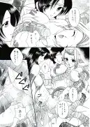 FFVII触手大全＋テイルズ オブ 触手大全SP 30ページ