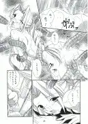 FFVII触手大全＋テイルズ オブ 触手大全SP 32ページ