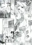 FFVII触手大全＋テイルズ オブ 触手大全SP 34ページ