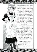 FFVII触手大全＋テイルズ オブ 触手大全SP 36ページ