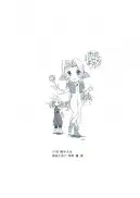 FFVII触手大全＋テイルズ オブ 触手大全SP 38ページ