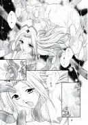 FFVII触手大全＋テイルズ オブ 触手大全SP 63ページ