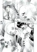 FFVII触手大全＋テイルズ オブ 触手大全SP 75ページ