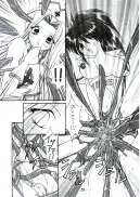 FFVII触手大全＋テイルズ オブ 触手大全SP 82ページ