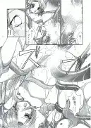 FFVII触手大全＋テイルズ オブ 触手大全SP 93ページ